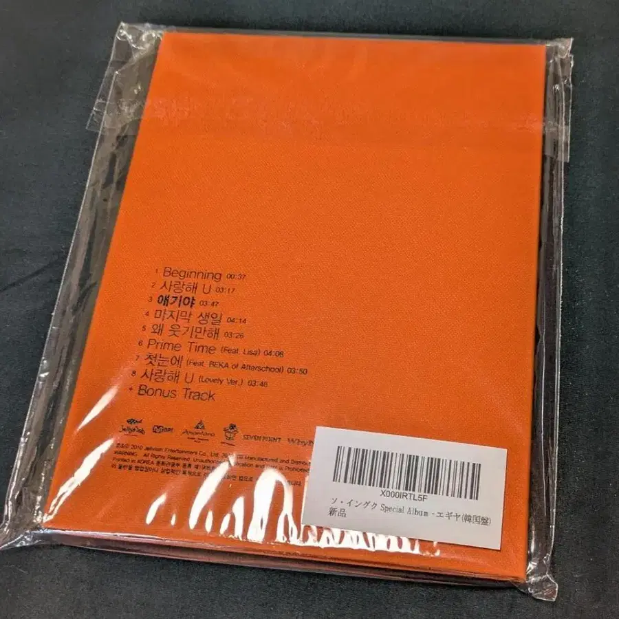 10번째 상품 이미지
