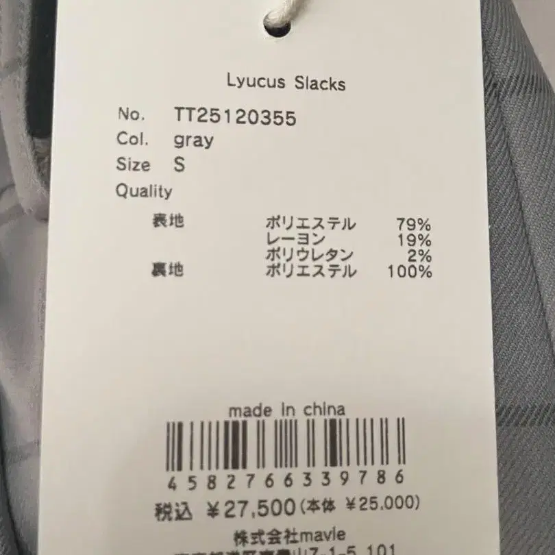 6번째 상품 이미지