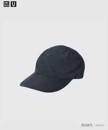 UNIQLO U 러닝 캡 블랙 실내 시착만 한 상품