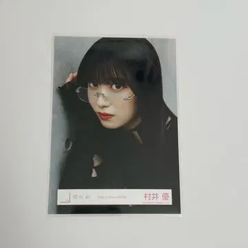사쿠라자카46 무라이 유우 브로마이드