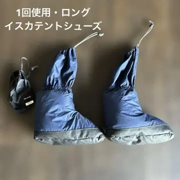 ISUKA 텐트 신발 롱 네이비