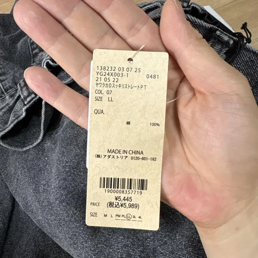3번째 상품 이미지