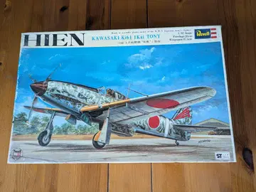 Revell Kawasaki Ki-61 Ikai Hien 1/32