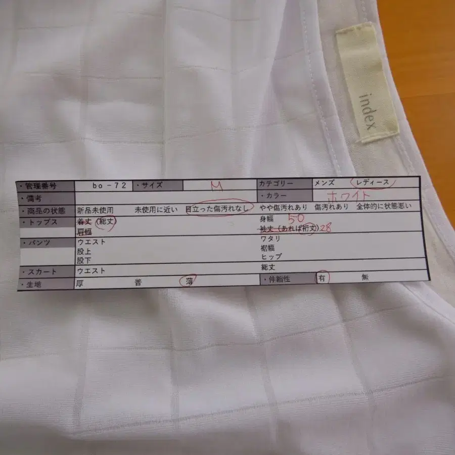 11번째 상품 이미지