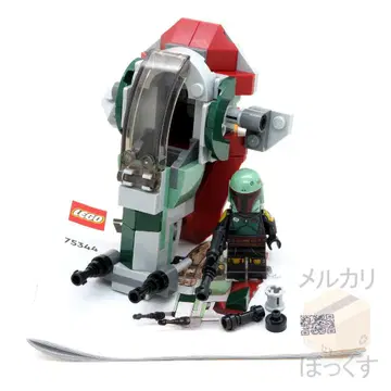 LEGO 스타워즈 75344 보바 페트의 우주선 마이크로파이터