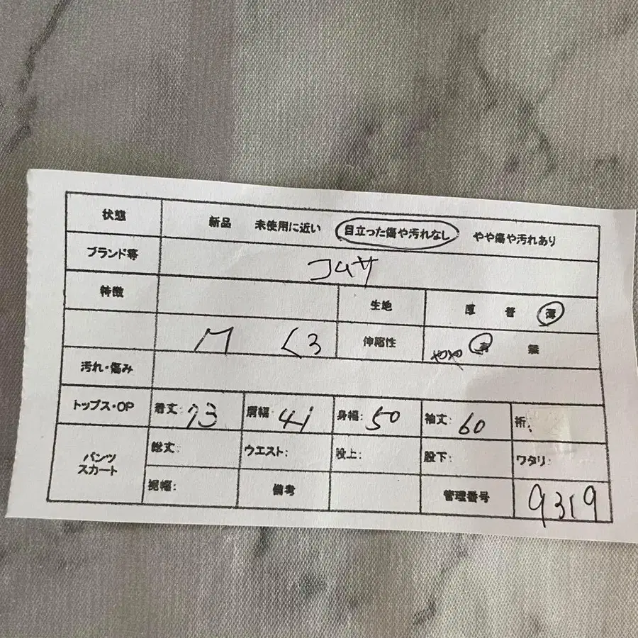 2번째 상품 이미지