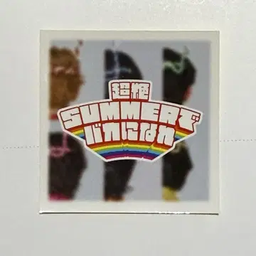 리에레트 소소한 당첨 스티커 1매