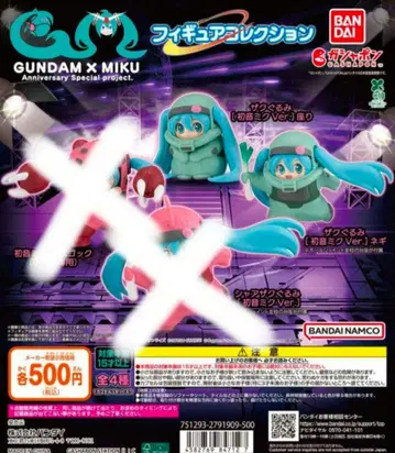 GUNDAM x MIKU 피규어 컬렉션 가챠