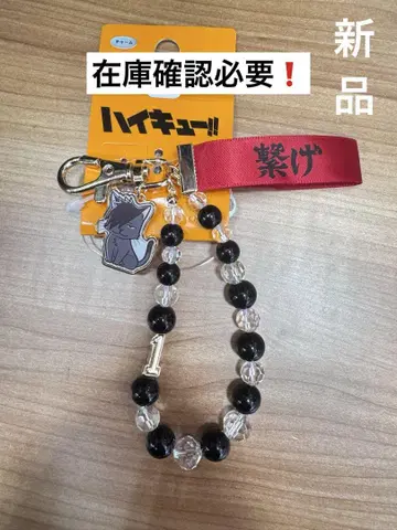 하이큐 참 쿠로오 네코 새상품 재고 확인 필요