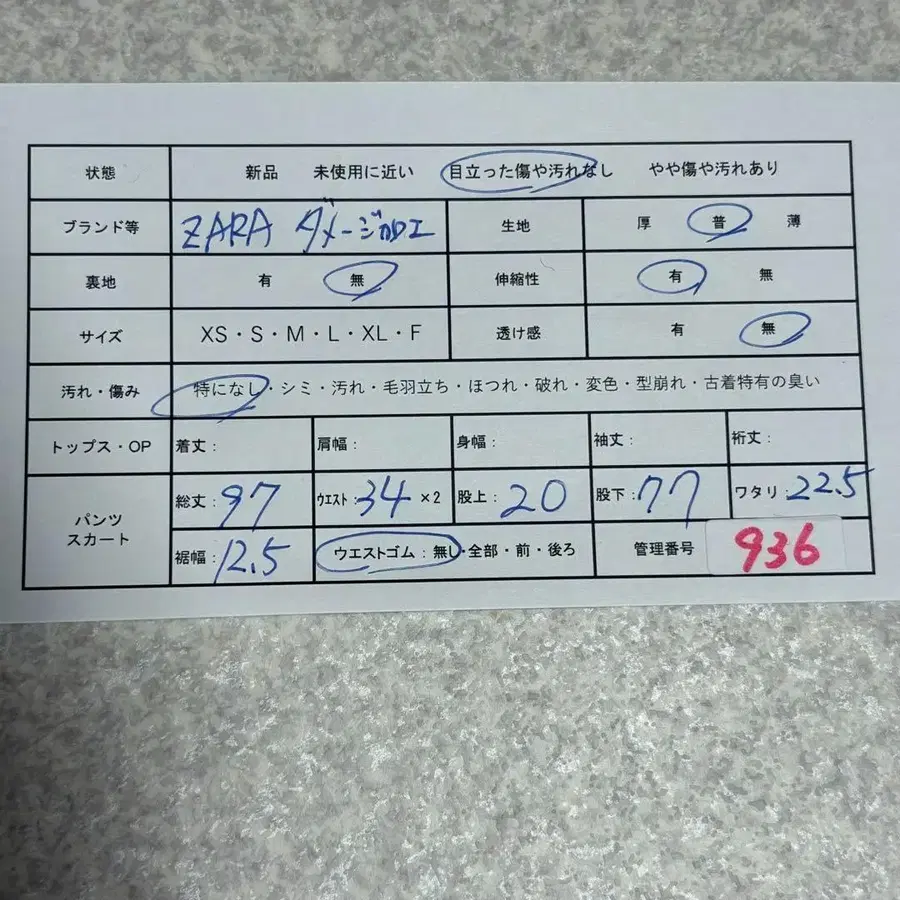 12번째 상품 이미지