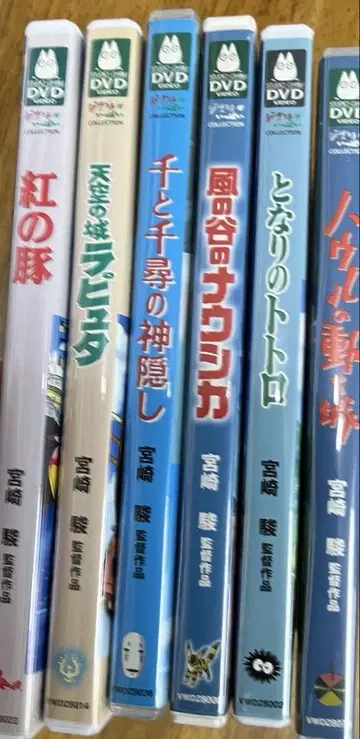 셀판 지브리 DVD 세트 2매
