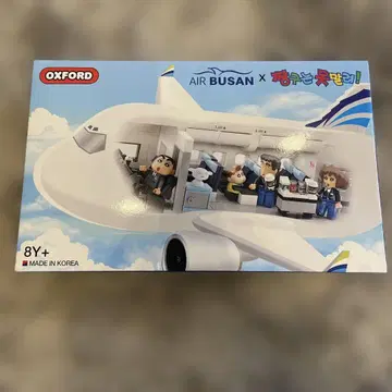 미개봉 새상품 신짱 x AIR BUSAN 콜라보 한국판 레고