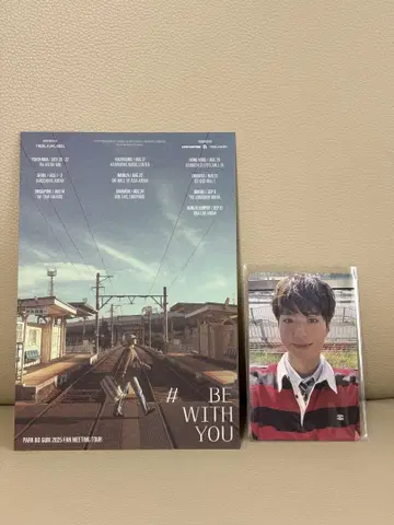 박보검 2025 팬미팅 BE WITH YOU 트레이딩 카드 카드