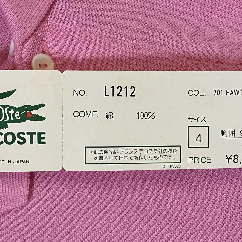 10번째 상품 이미지