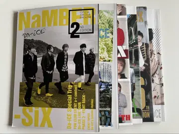 Da-iCE NaMBER-SiX 뉴스레터