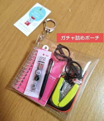 가챠 파우치 숙제 공부 학교