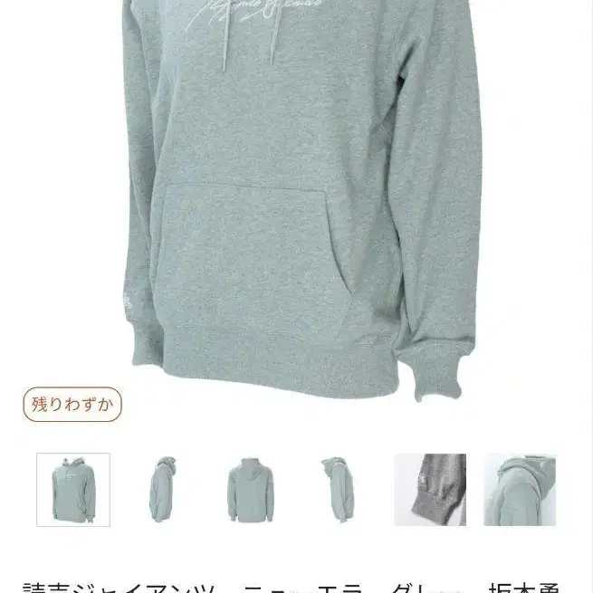 5번째 상품 이미지