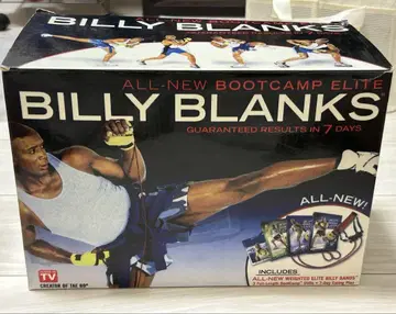 Billy Blanks Bootcamp Elite DVD 세트