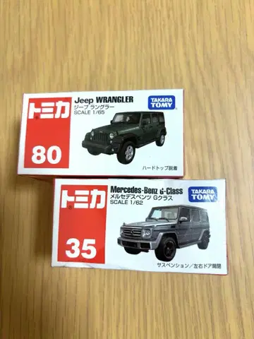 토미카 메르세데스 벤츠 G클래스 35 Jeep WRANGLER 80