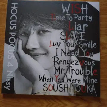 HOCUS POCUS 4 Nissy