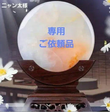 냥타 님 의뢰품