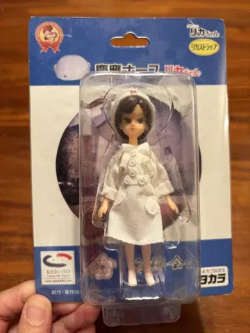 게이오 간호사 리카짱 스트랩