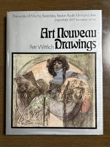 아르 누보 데생집 | Art Nouveau Drawings