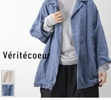 완판 Veritecoeur(베리떼꾸르) 버튼리스 자켓 그린