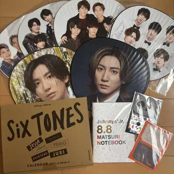 SixTONES 굿즈 묶음 판매