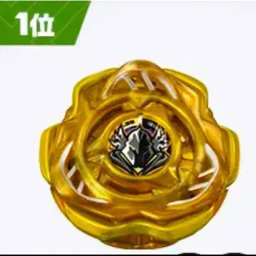 초레어 베이블레이드 X 페르세우스 다크 골드