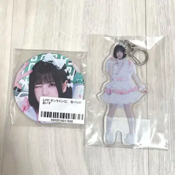 iLife 복권 아이스 아크링 키링 캔뱃지
