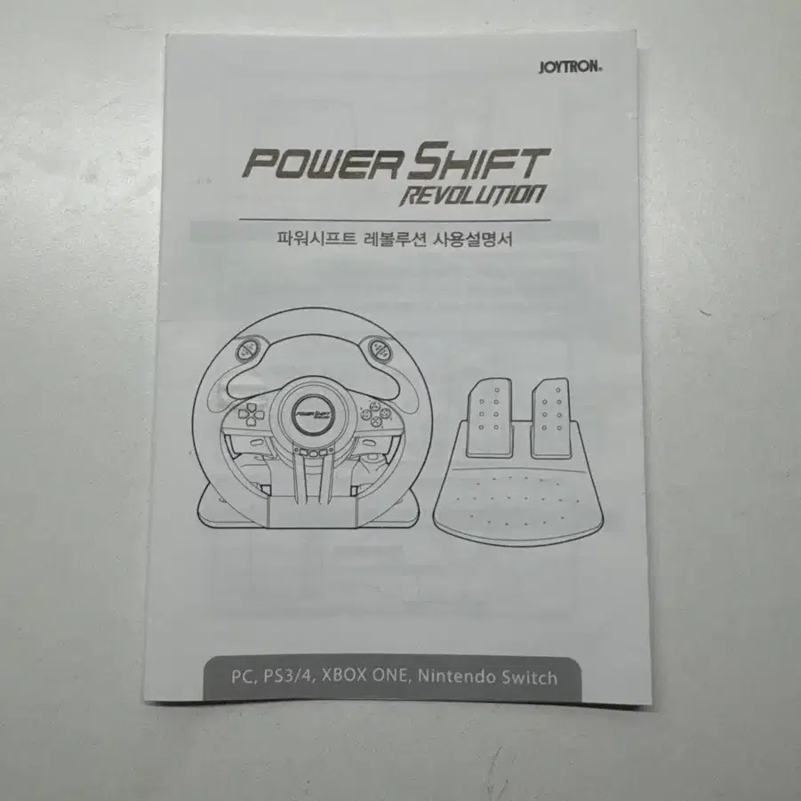 Racing Wheel Power Shift Revolution #레이싱휠 on Bunjang Global Site.