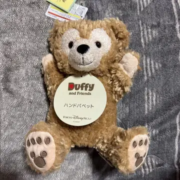 Duffy and Friends 더피 핸드 퍼펫