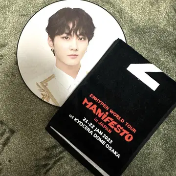 ENHYPEN 정원 부채 슬로건 타월