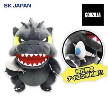 GODZILLA SD 봉제 인형 BIG