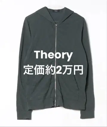 Theory Cotton Zip Up Hoodie 후드티
