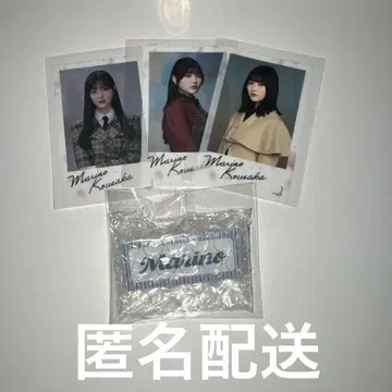 사쿠라자카46 코우사카 마리노 묶음 판매