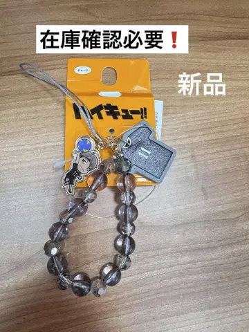 하이큐 참 오사무 새상품 재고 확인 필요