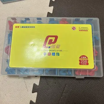 알파벳 마그넷 세트