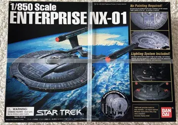 스타트렉 1/850 ENTERPRISE NX-01 미개봉
