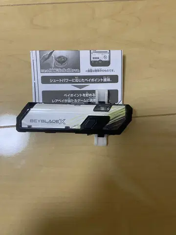 베이 배틀 패스 통전 확인 완료, 설명서 포함