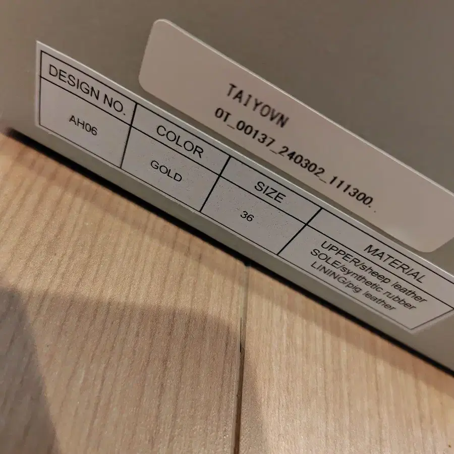 7번째 상품 이미지