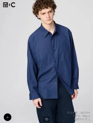 UNIQLO C 브로드 오버사이즈 셔츠