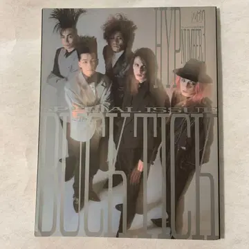 buck-tick 하이프