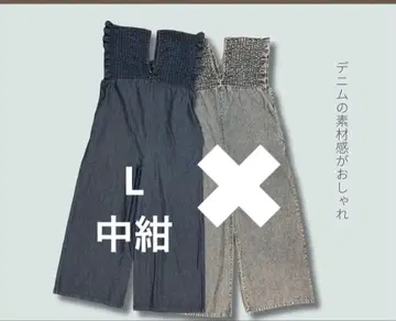 시마무라 데님 셔링 살로펫