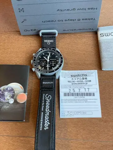 Swatch Speedmaster 크로노그래프 블랙