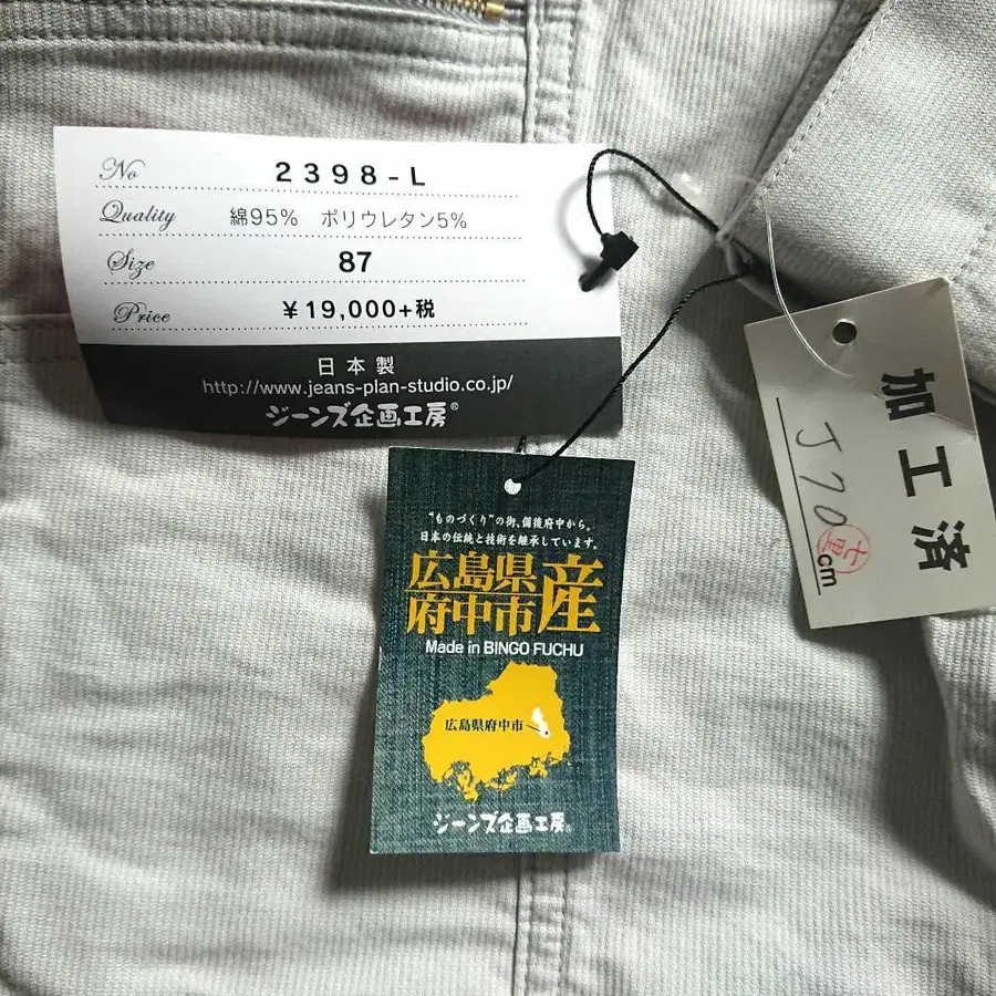 12번째 상품 이미지