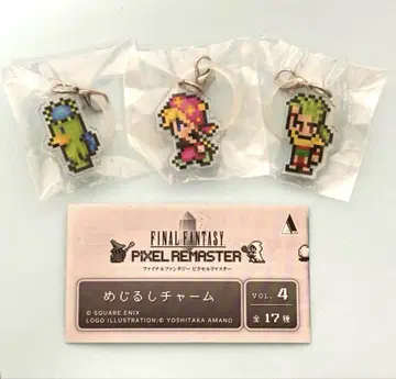 FF6 픽셀 리마스터 메지루시 참 3세트
