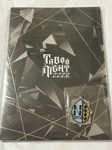 탭나이 럭셔리 팜플렛