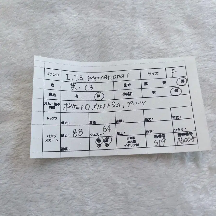 12번째 상품 이미지